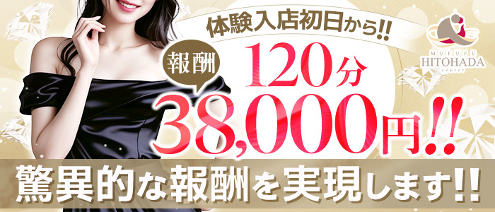 MUFUFU HITOHADA center