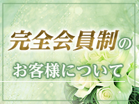 無我～ＭＵＧＡ～で働くメリット2