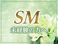 無我～ＭＵＧＡ～で働くメリット3