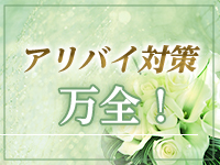 無我～ＭＵＧＡ～で働くメリット5