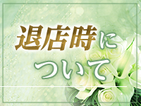無我～ＭＵＧＡ～で働くメリット7