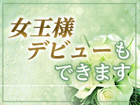 無我～ＭＵＧＡ～で働くメリット9