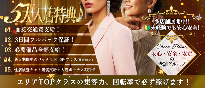 MUGENの人妻・熟女求人画像