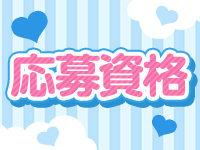 むぎゅっとSPAで働くメリット2