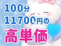 むっちり専門店 むぎゅっと。で働くメリット4