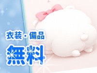むっちり専門店 むぎゅっと。で働くメリット7