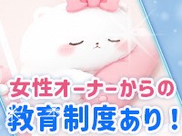 むっちり専門店 むぎゅっと。で働くメリット1