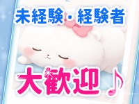 むっちり専門店 むぎゅっと。で働くメリット3