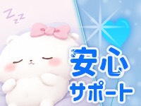 むっちり専門店 むぎゅっと。で働くメリット9