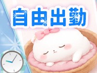 むっちり専門店 むぎゅっと。で働くメリット6