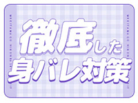やんちゃな子猫堺東店で働くメリット1
