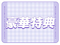 やんちゃな子猫堺東店で働くメリット8