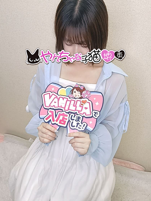 あゆなさん