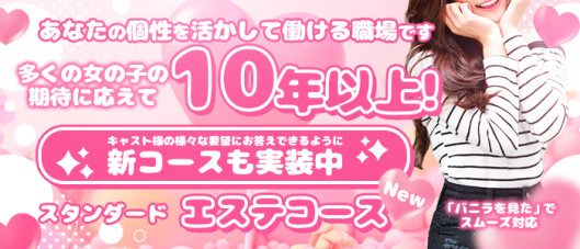 佐賀デリヘル みっくす