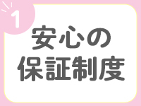 放課後♡キミと胸キュン学園！で働くメリット1