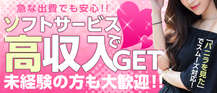 無料でいい女
