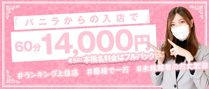 博多プラチナム