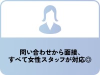 THE MUSEで働くメリット8