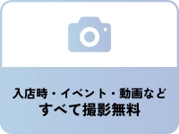 THE MUSEで働くメリット3