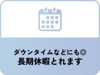 THE MUSEで働くメリット6