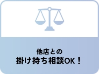 THE MUSEで働くメリット7