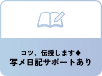 THE MUSEで働くメリット5