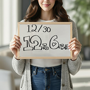 年末年始でも稼げました!!のアイキャッチ画像