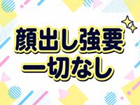 とろとろな女神たちで働くメリット4