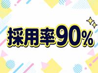 とろとろな女神たちで働くメリット6
