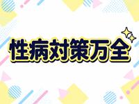 とろとろな女神たちで働くメリット8