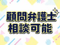 とろとろな女神たちで働くメリット9