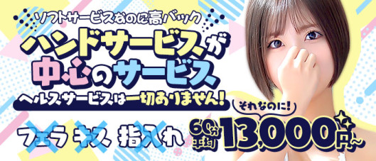 とろとろな女神たち