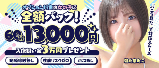 とろとろな女神たち