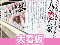MUSEspa（ミューズスパ）で働くメリット1