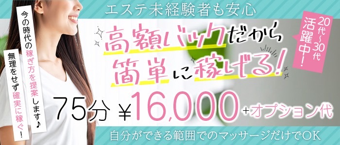 MUSEspa（ミューズスパ）