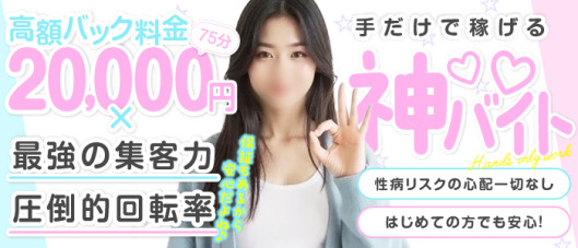 MUSEspa(ミューズスパ)