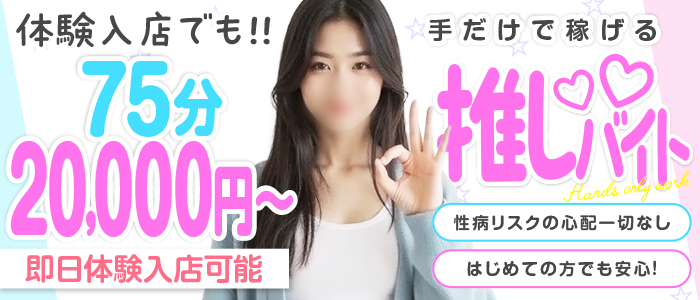 MUSEspa（ミューズスパ）