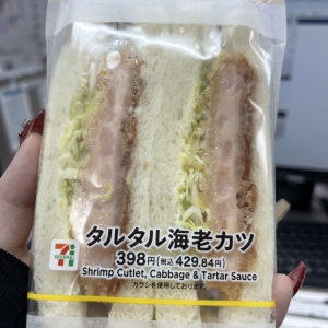 海老🦐のアイキャッチ画像