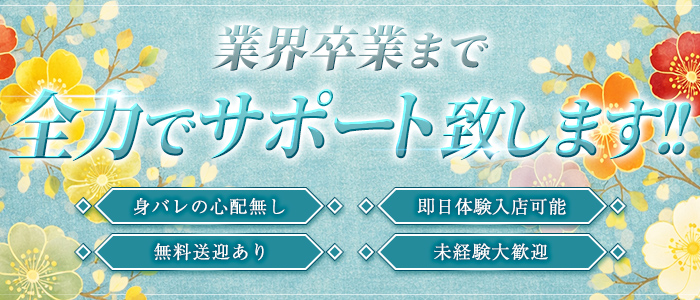 MUTEKI人妻倶楽部