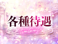 MUTEKI LAND 奈良で働くメリット2