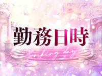 MUTEKI LAND 奈良で働くメリット3