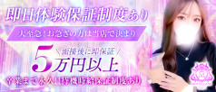 MUTEKI LAND 奈良