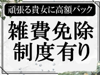 無敵YOKOHAMAで働くメリット2