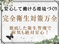 無敵YOKOHAMAで働くメリット6
