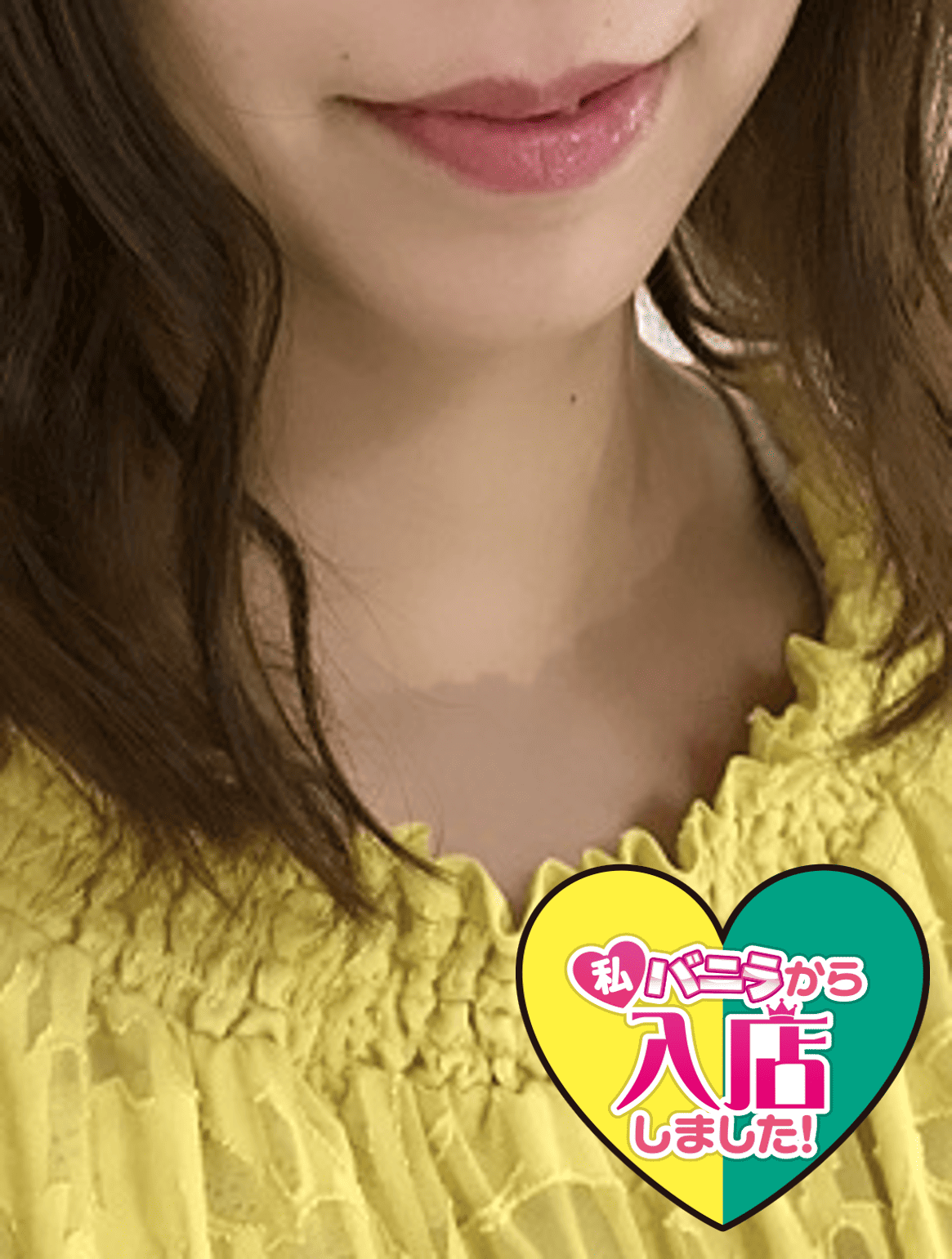 Yさん
