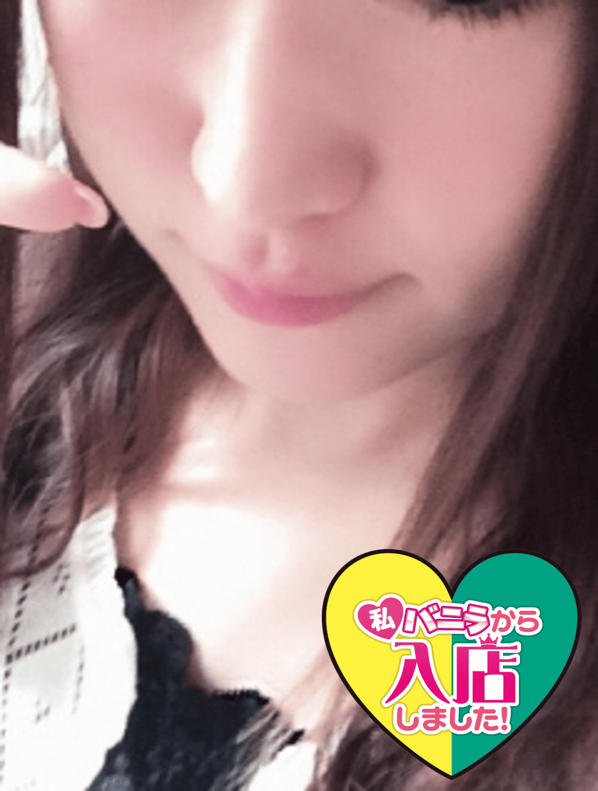 Hさん