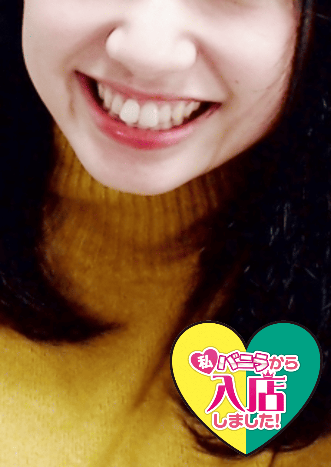 Sさん