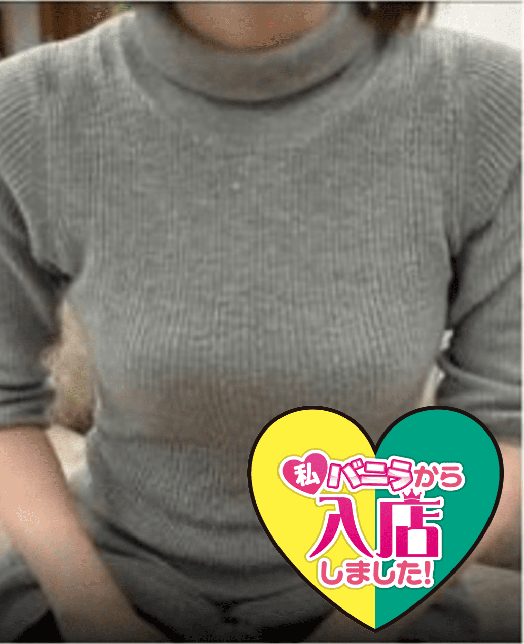 Qさん