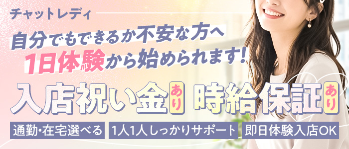 エムズワークの未経験求人画像