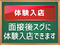 横浜平成女学園で働くメリット3